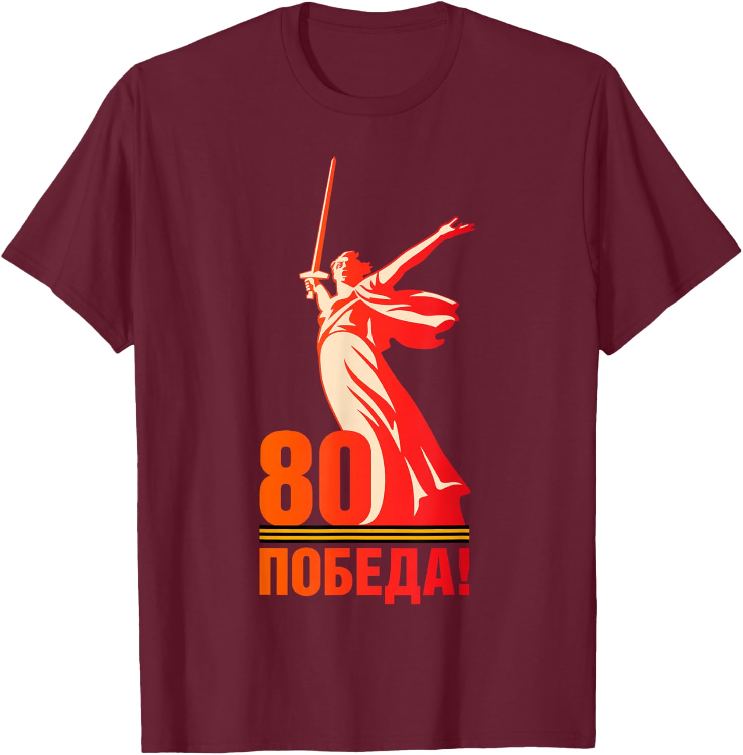Victory Day 80th Anniversary T-Shirt Celebrating Den Pobedy May 9 - 11