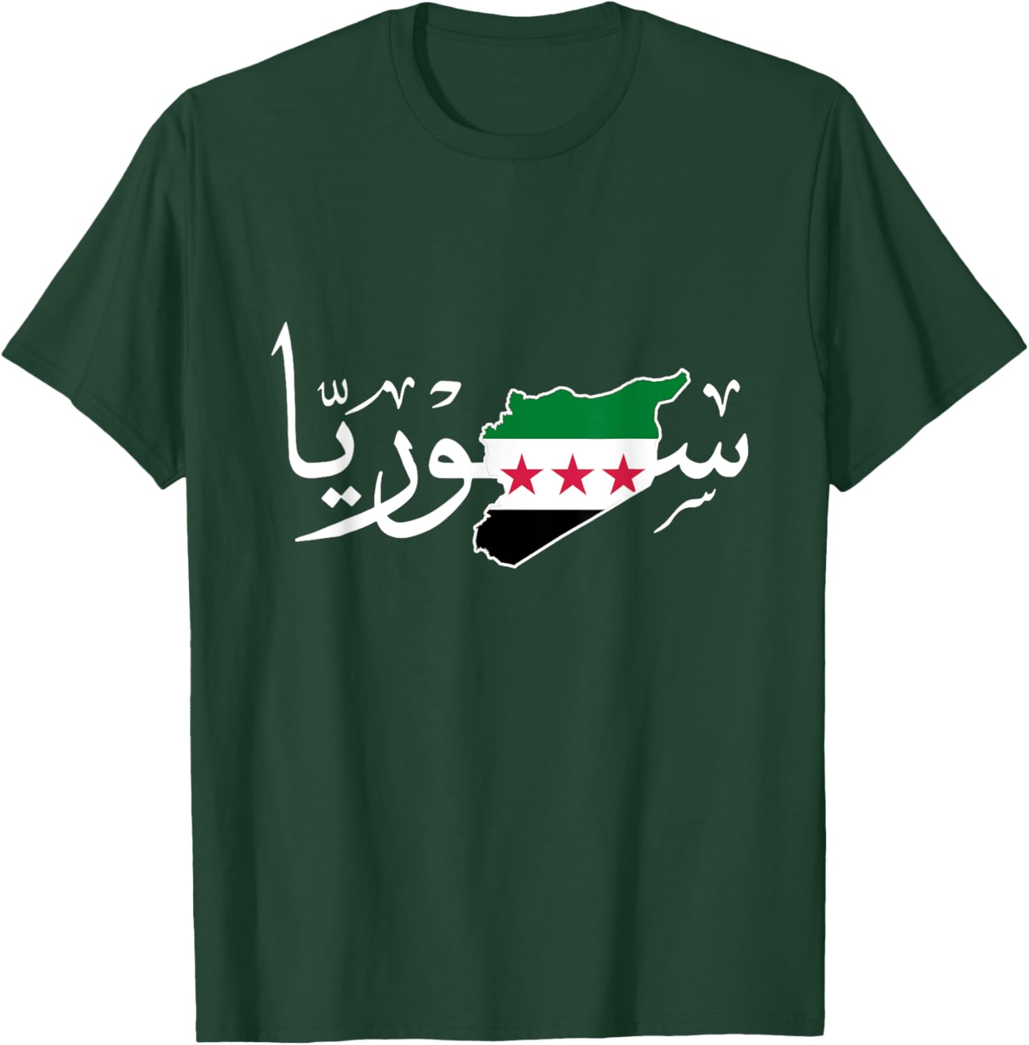 Syria Map T-Shirt with Free Syrian Flag - Stylish Apparel for Every Fan - 2