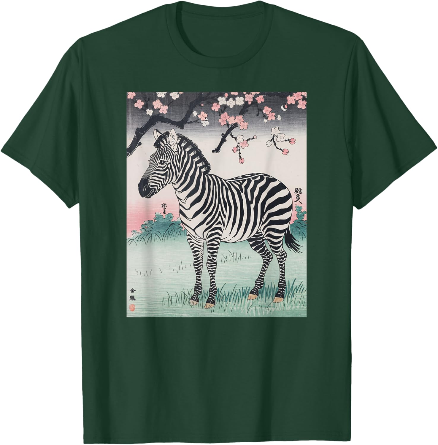 Vintage Japanese Zebra Kyosai Artwork T-Shirt for Unique Style - 21