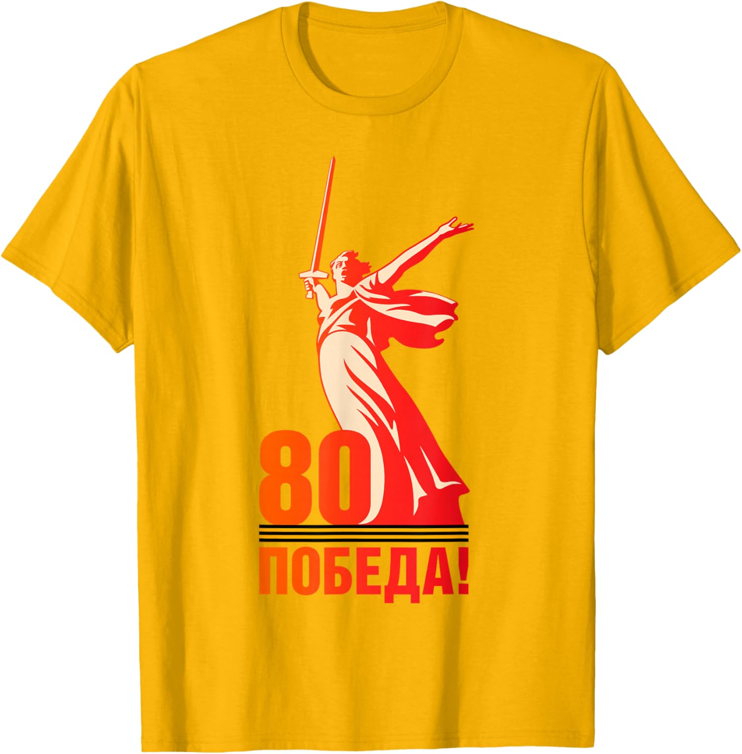 Victory Day 80th Anniversary T-Shirt Celebrating Den Pobedy May 9 - 13