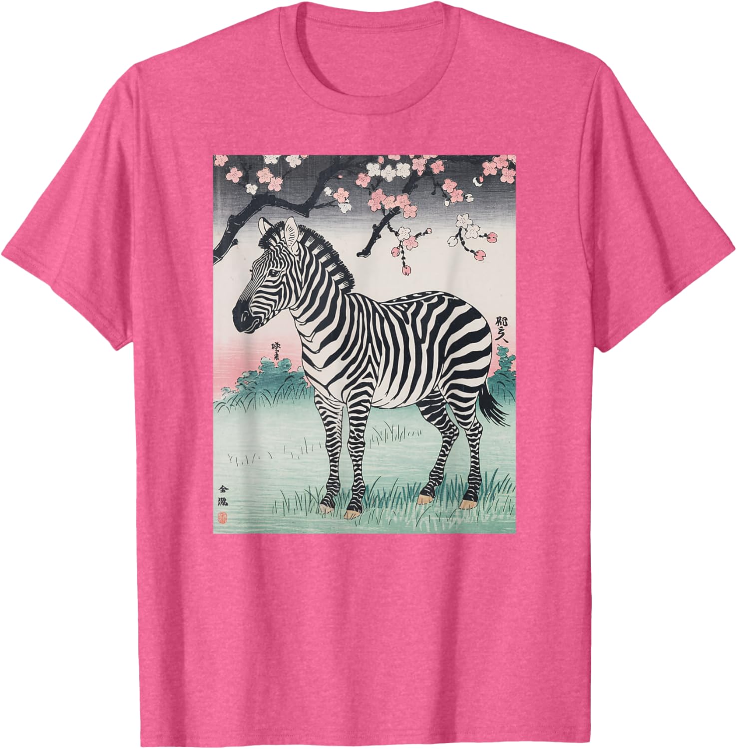 Vintage Japanese Zebra Kyosai Artwork T-Shirt for Unique Style - 12