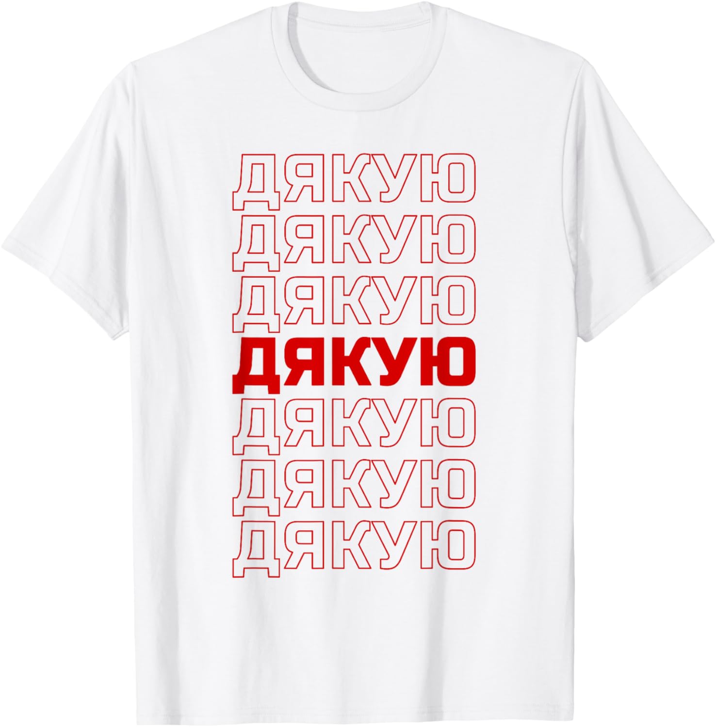 Ukrainian Language Aesthetic T-Shirt Stylish Casual Wear for Everyone - 1