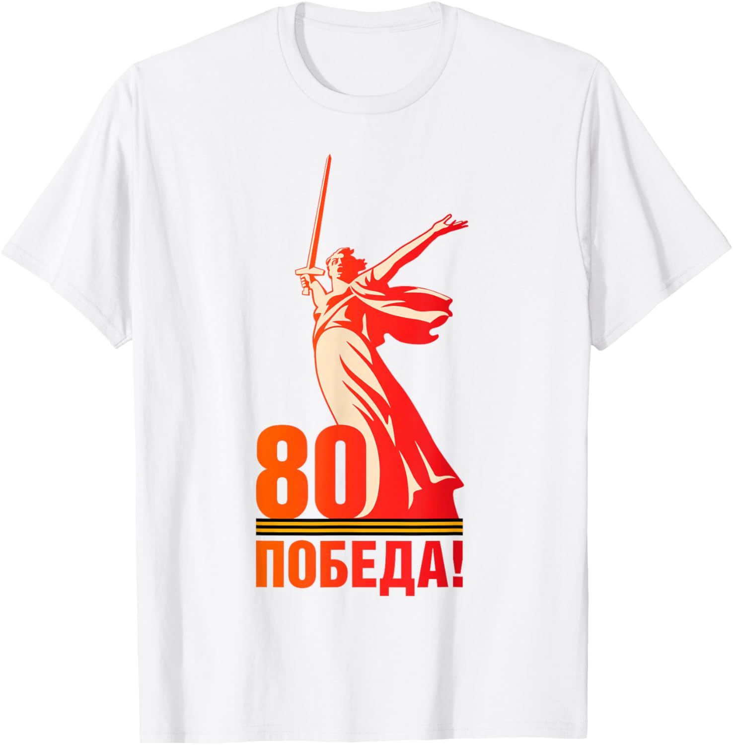Victory Day 80th Anniversary T-Shirt Celebrating Den Pobedy May 9 - 21