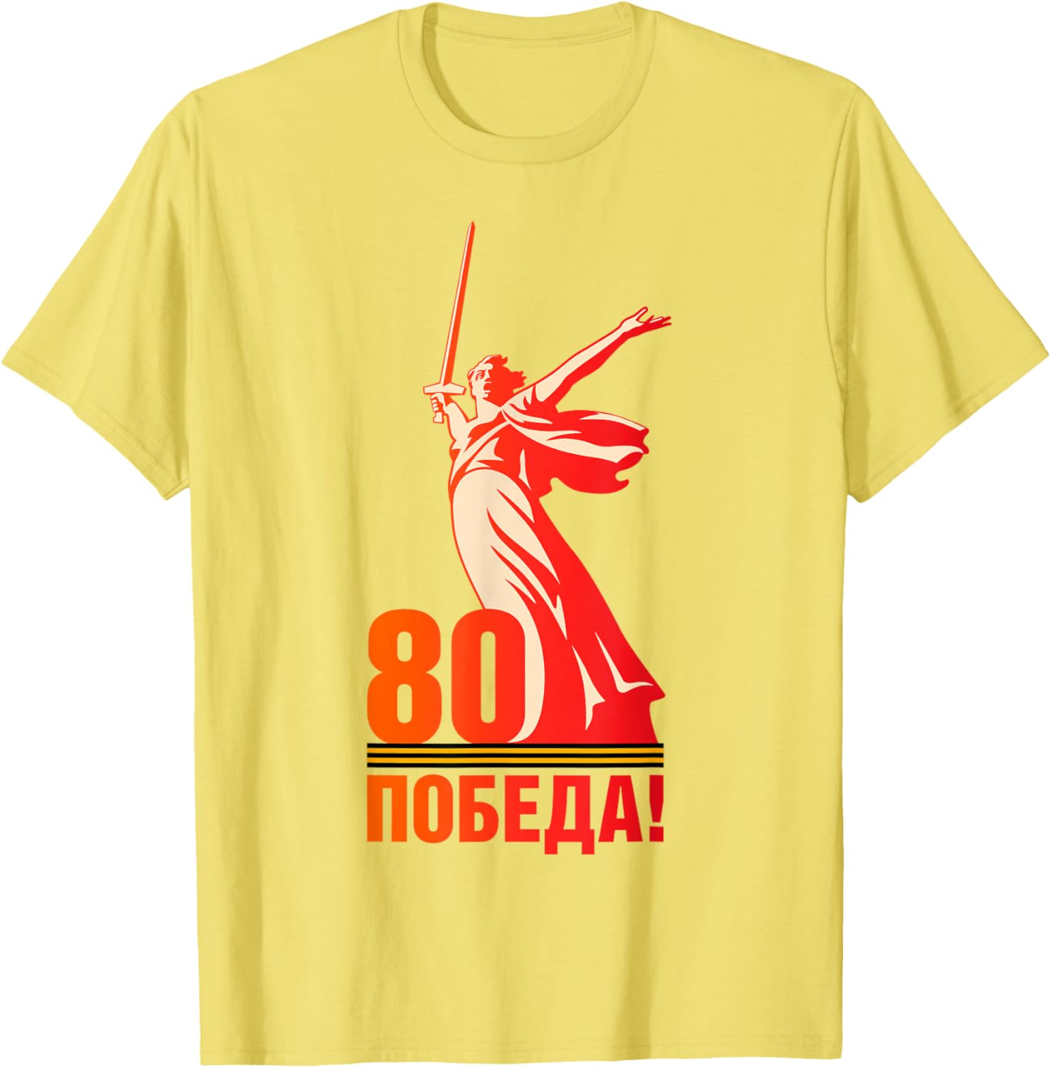 Victory Day 80th Anniversary T-Shirt Celebrating Den Pobedy May 9 - 4