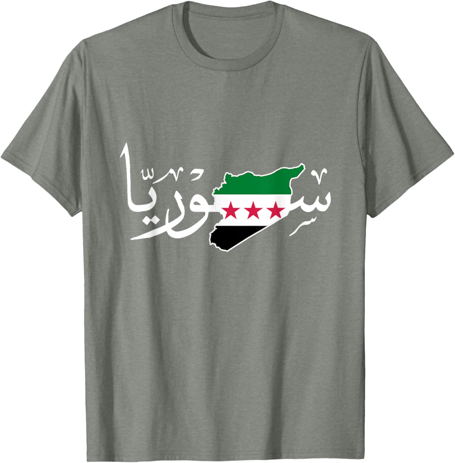 Syria Map T-Shirt with Free Syrian Flag - Stylish Apparel for Every Fan - 29
