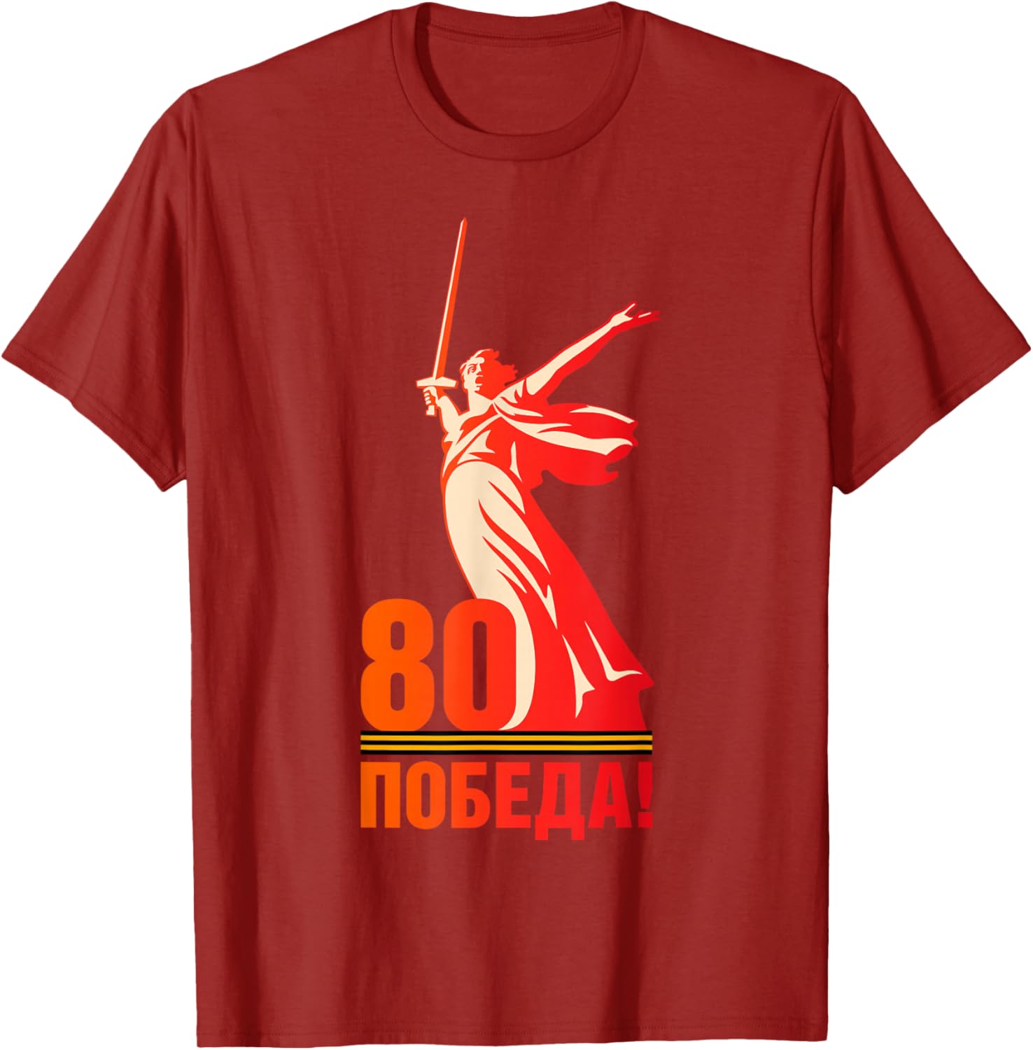 Victory Day 80th Anniversary T-Shirt Celebrating Den Pobedy May 9 - 3