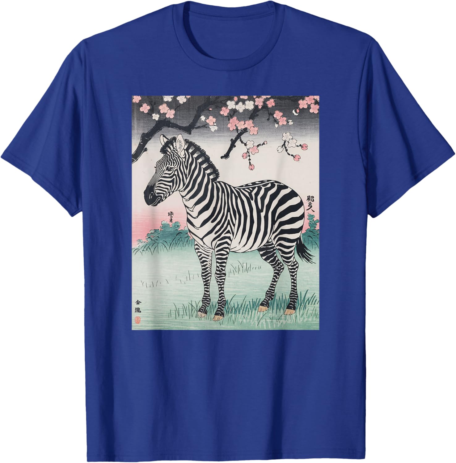 Vintage Japanese Zebra Kyosai Artwork T-Shirt for Unique Style - 10