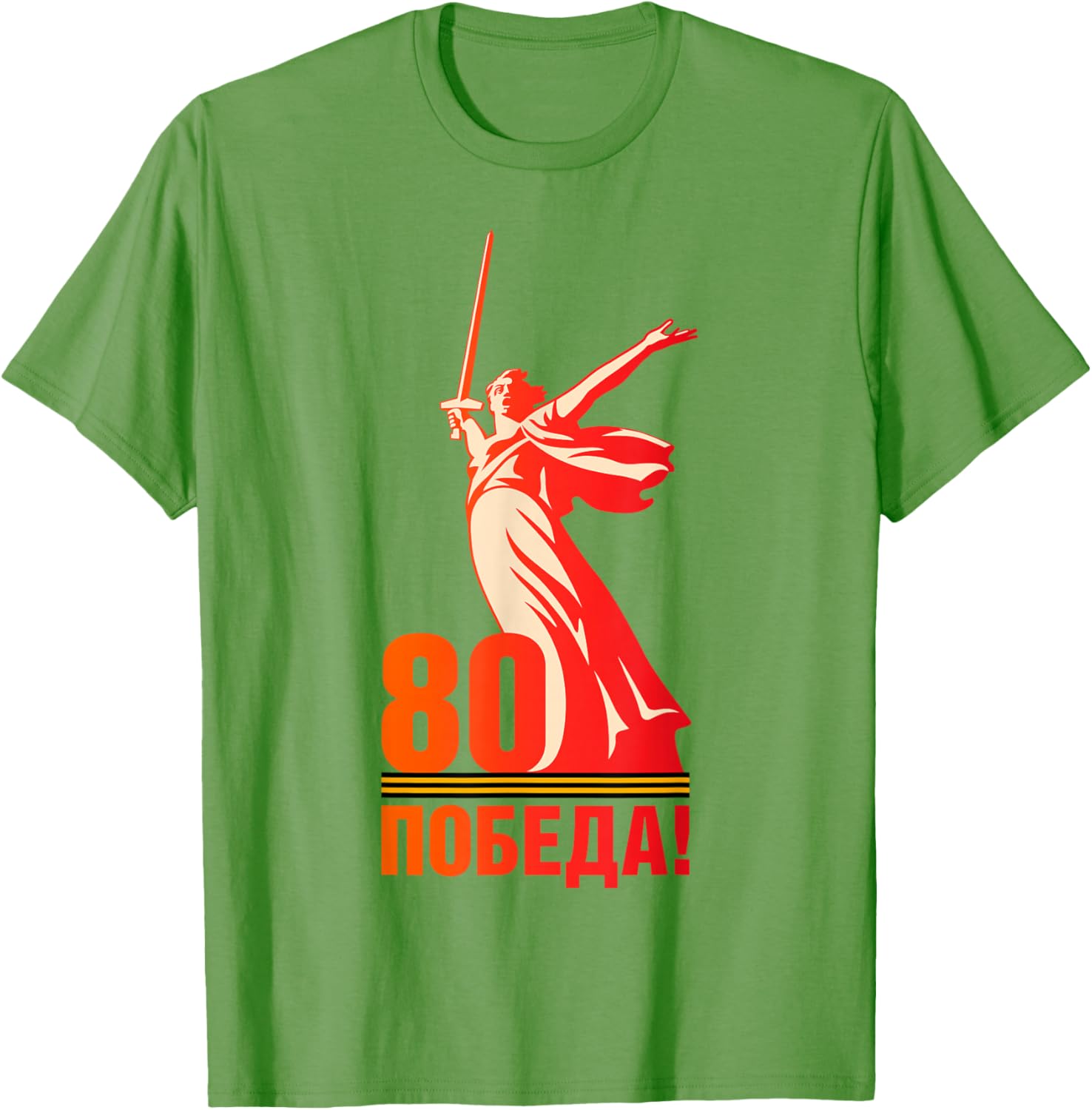 Victory Day 80th Anniversary T-Shirt Celebrating Den Pobedy May 9 - 6