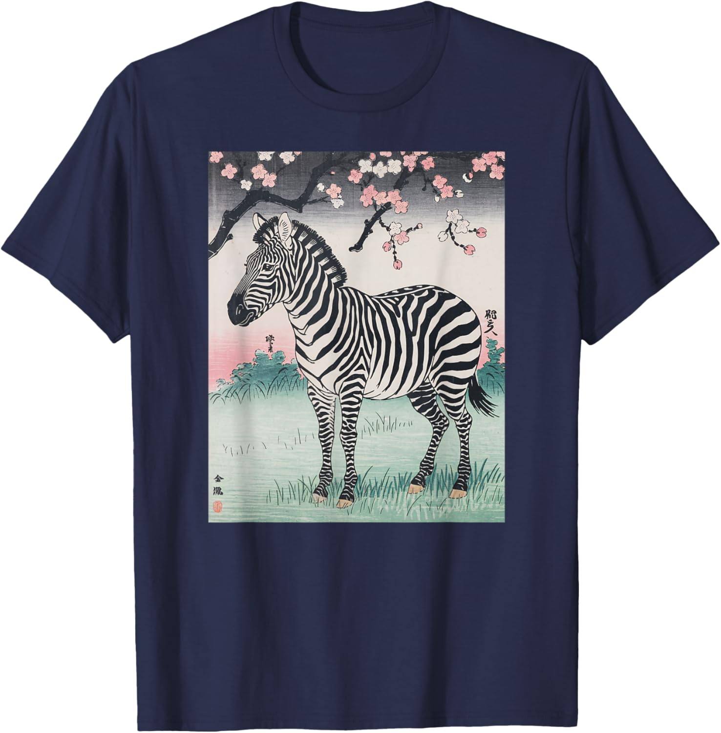 Vintage Japanese Zebra Kyosai Artwork T-Shirt for Unique Style - 13