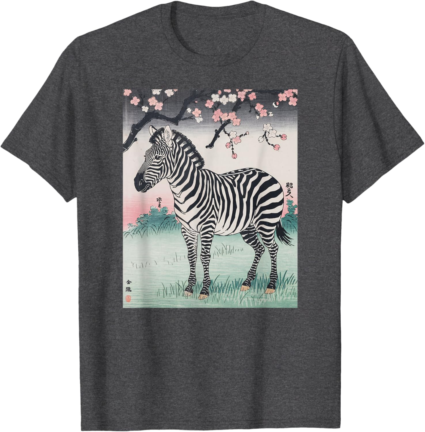 Vintage Japanese Zebra Kyosai Artwork T-Shirt for Unique Style - 19
