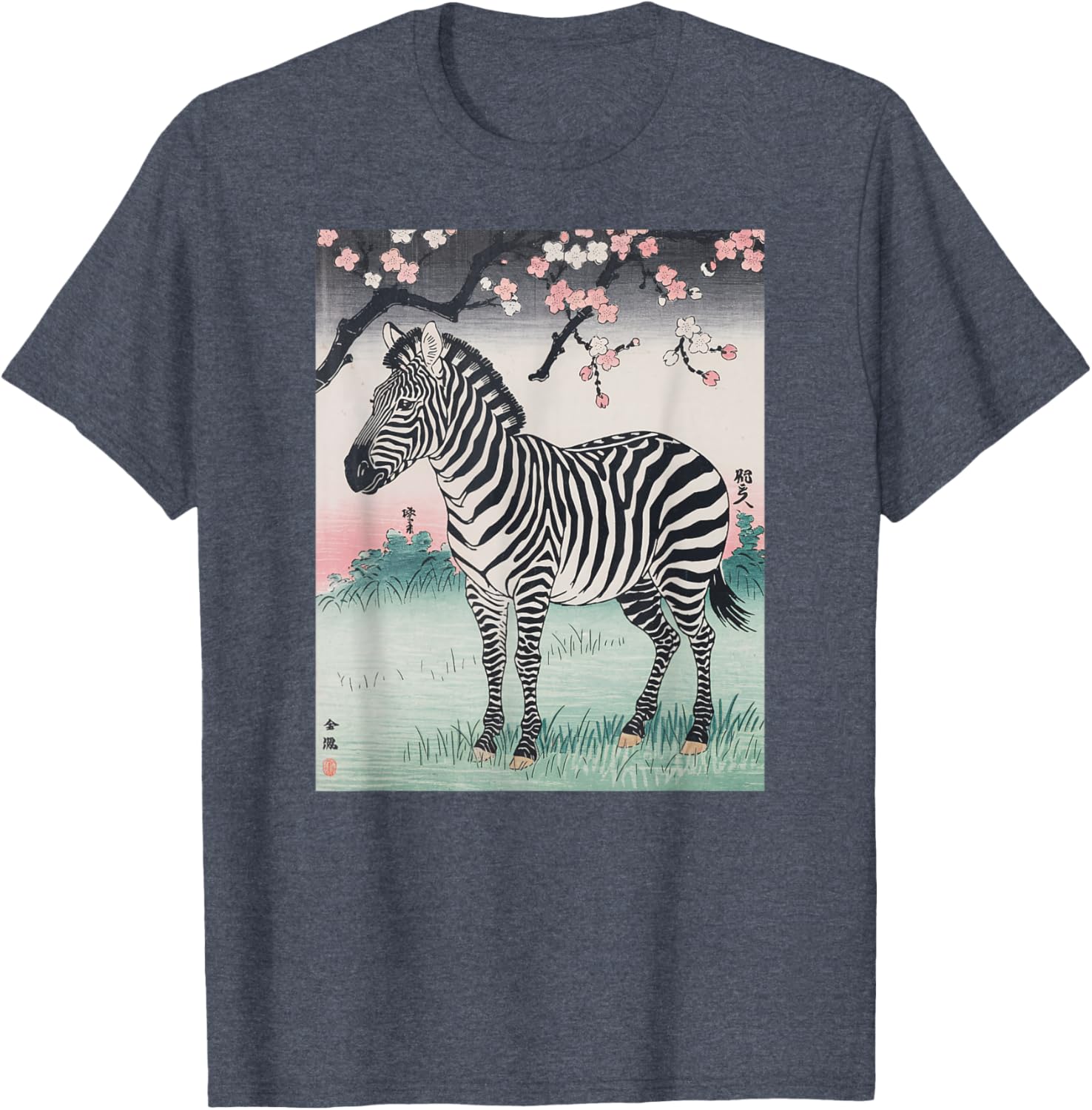 Vintage Japanese Zebra Kyosai Artwork T-Shirt for Unique Style - 1