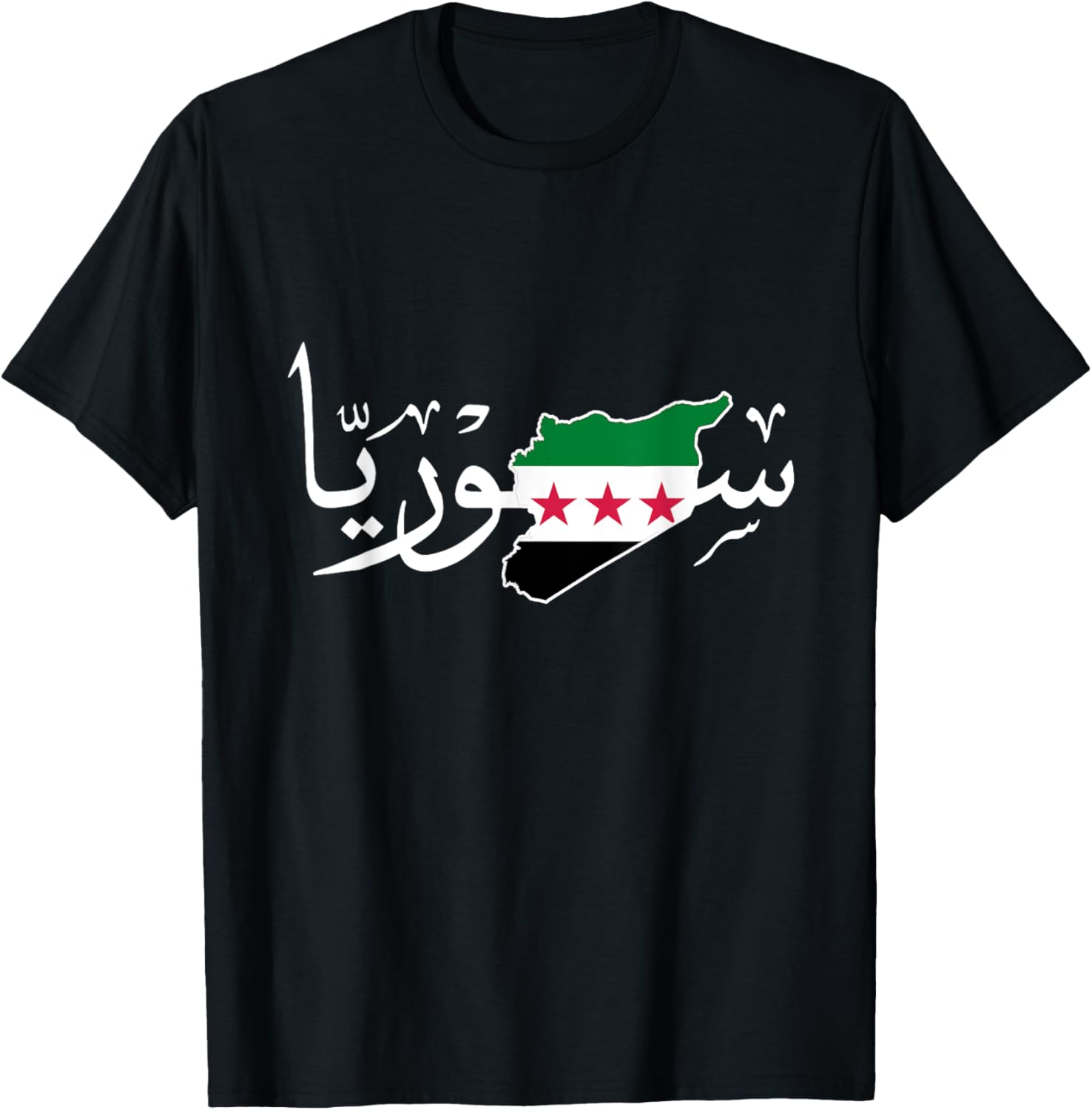 Syria Map T-Shirt with Free Syrian Flag - Stylish Apparel for Every Fan - 9