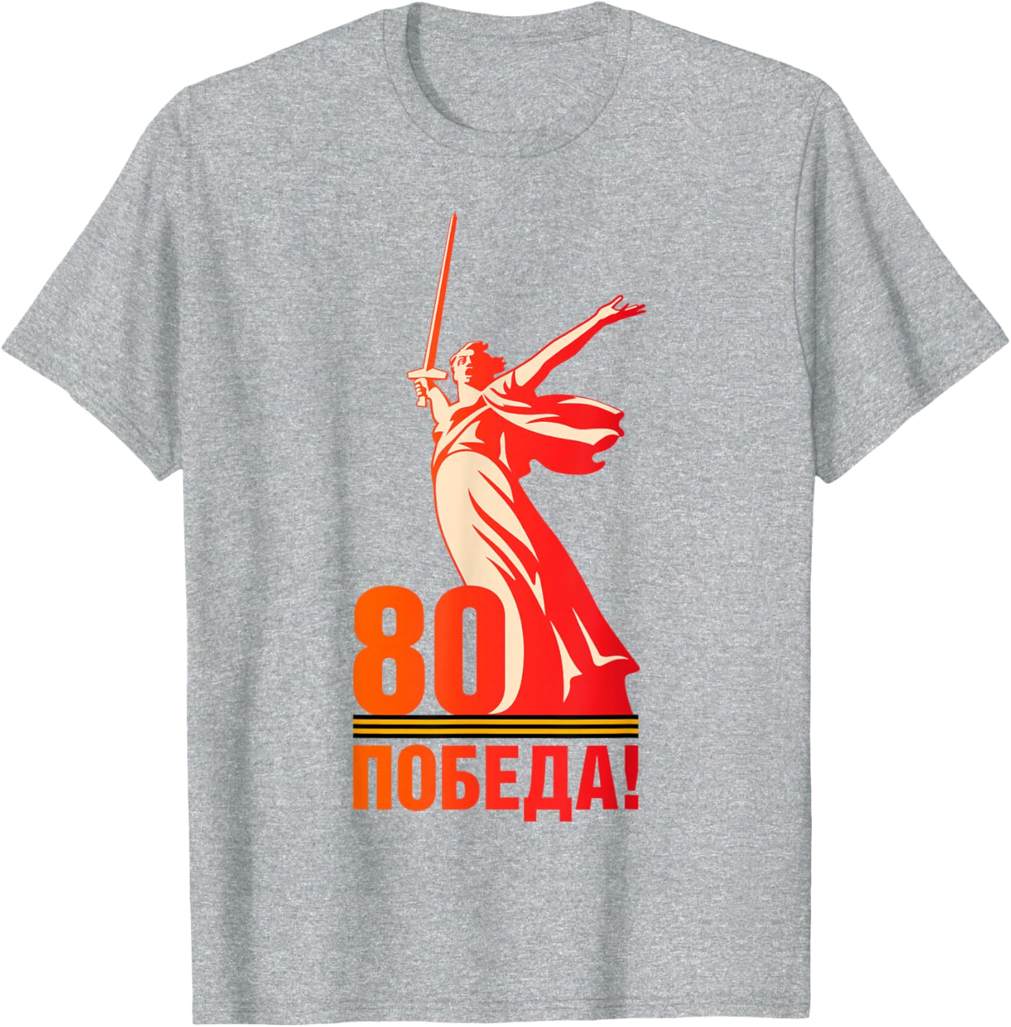 Victory Day 80th Anniversary T-Shirt Celebrating Den Pobedy May 9 - 8